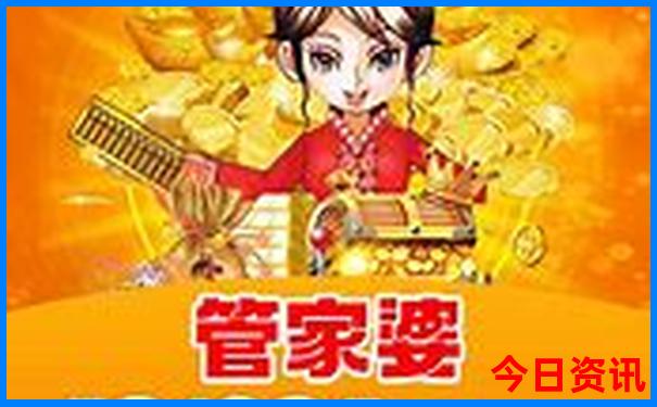 新澳开奖结果今天开奖记录